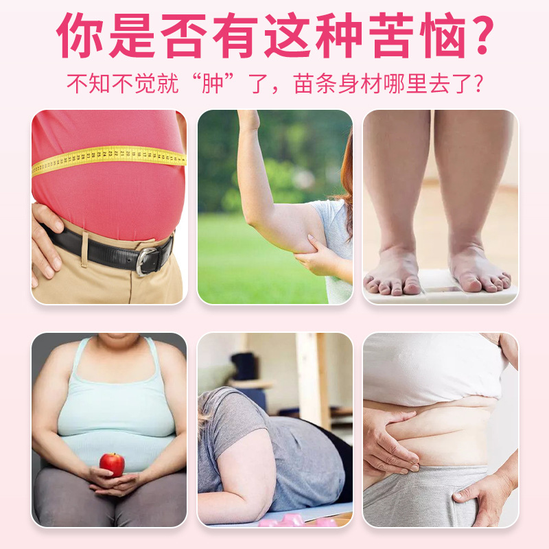 Herbal Navel Slimming Patch for Belly Support 6 Patches per Box - Image 2