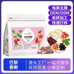 Summer Refreshing Fruit Tea Blend — Roselle, Mint & Dried Fruit Cold-Brew Sachets