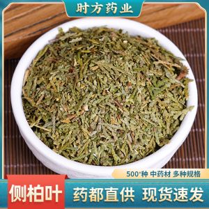 Ce Bai Ye Powder (Platycladus orientalis) — Dried Arborvitae Leaf Herbal Powder, 20–120 Mesh