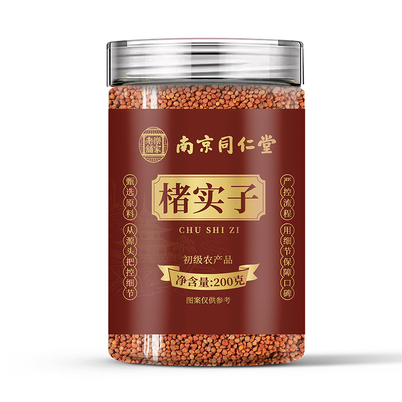 Dried Chuzhizi Fruit Broussonetia Papyrifera for Herbal Tea 200g Jar - Image 5