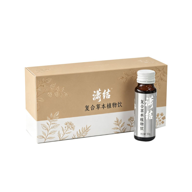 Xiaojie Yin Compound Herbal Botanical Drink (50ml) — Dandelion, Platycodon & Citron Liquid Extract - Image 5