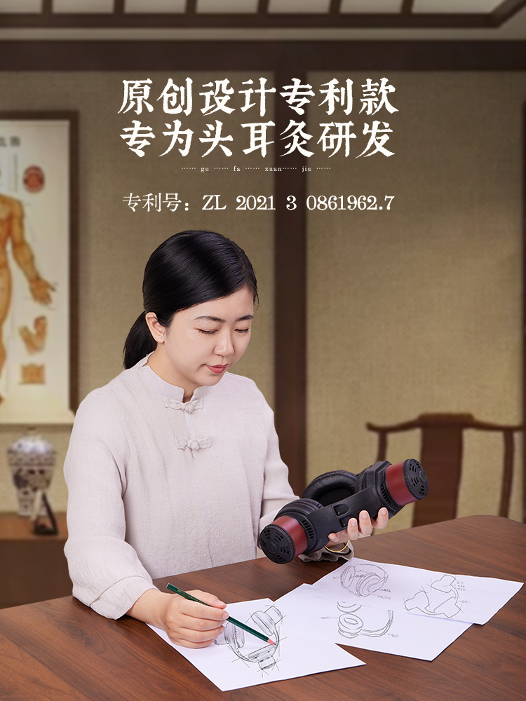 Ear Moxibustion Device with Moxa Box for Head and Ear Warming Care Safe Anti-Scald Design - Image 3