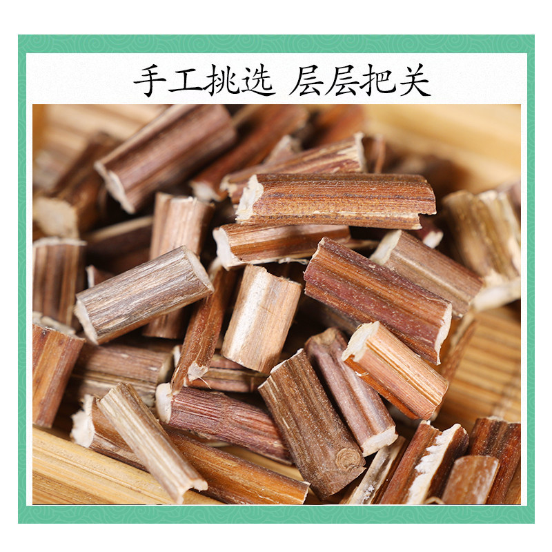 Premium Wild Perilla Stem Zi Su Geng 500g Dried Herb for Tea and Decoction - Image 3