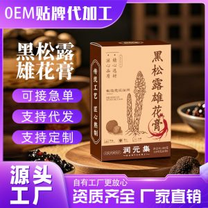 Black Truffle & Male Flower Paste with Ginseng, Deer Penis & Polygonatum — 260g Herbal Honey Paste