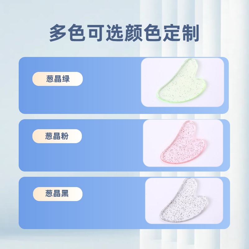 Crystal Heart Gua Sha Facial Massage Tool Resin Scraping Board for Face Lifting and Home Use 8x5cm - Image 2
