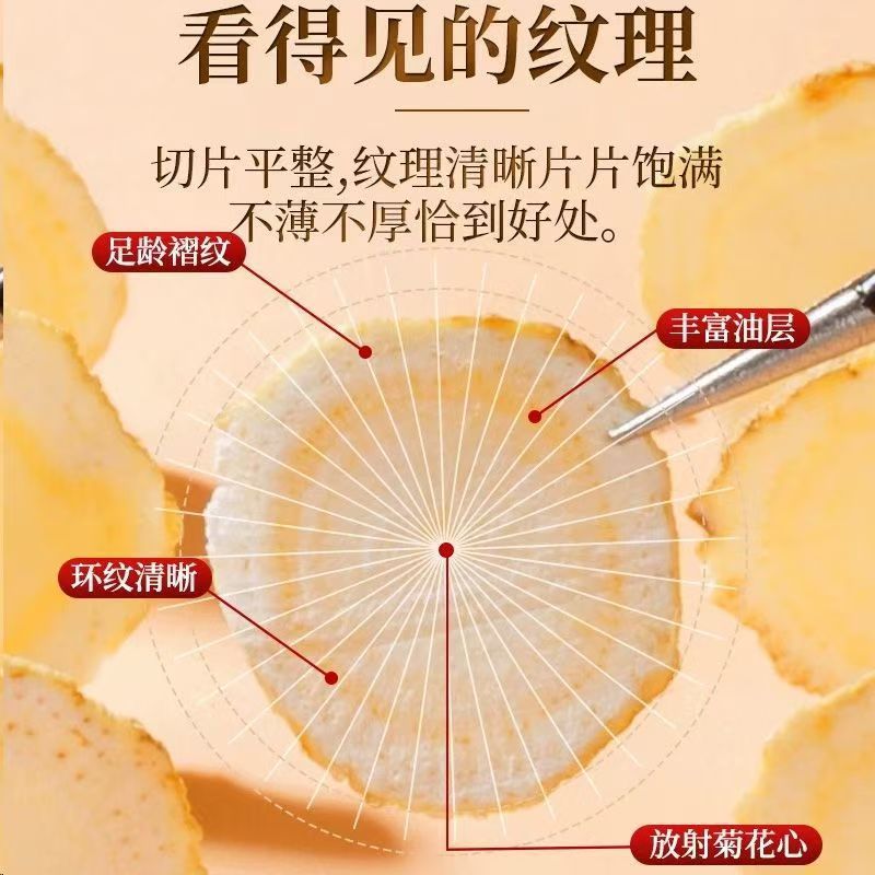 American Ginseng Slices Xi Yang Shen Panax quinquefolius Root Tea Grade Slices for Daily Brew - Image 2