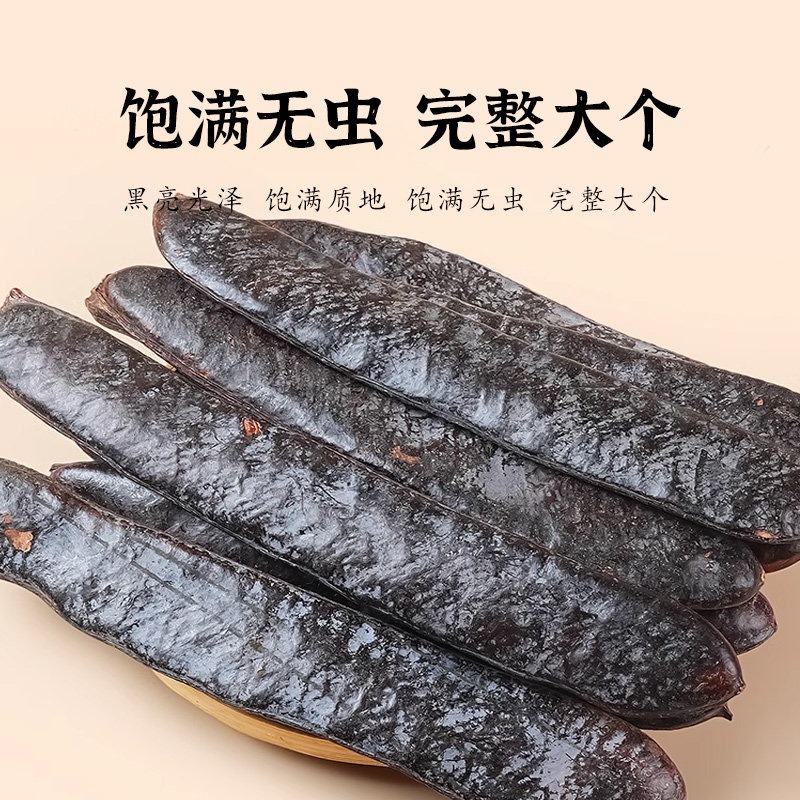 Chinese Honey Locust Zao Jiao 皂角 Dried Gleditsia sinensis Pods Traditional Herbal Decoction Ingredient 500g - Image 4