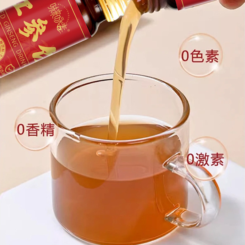 Red Ginseng Oral Liquid Hong Shen Yin Concentrated Drink 30ml x 10 Bottles 300ml Daily Wellness Tonic - Image 3