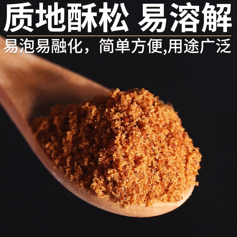 Yunnan Pure Cane Brown Sugar Powder 1000g Traditional Crafted Sugar for Baking Drinks and Desserts - Image 4