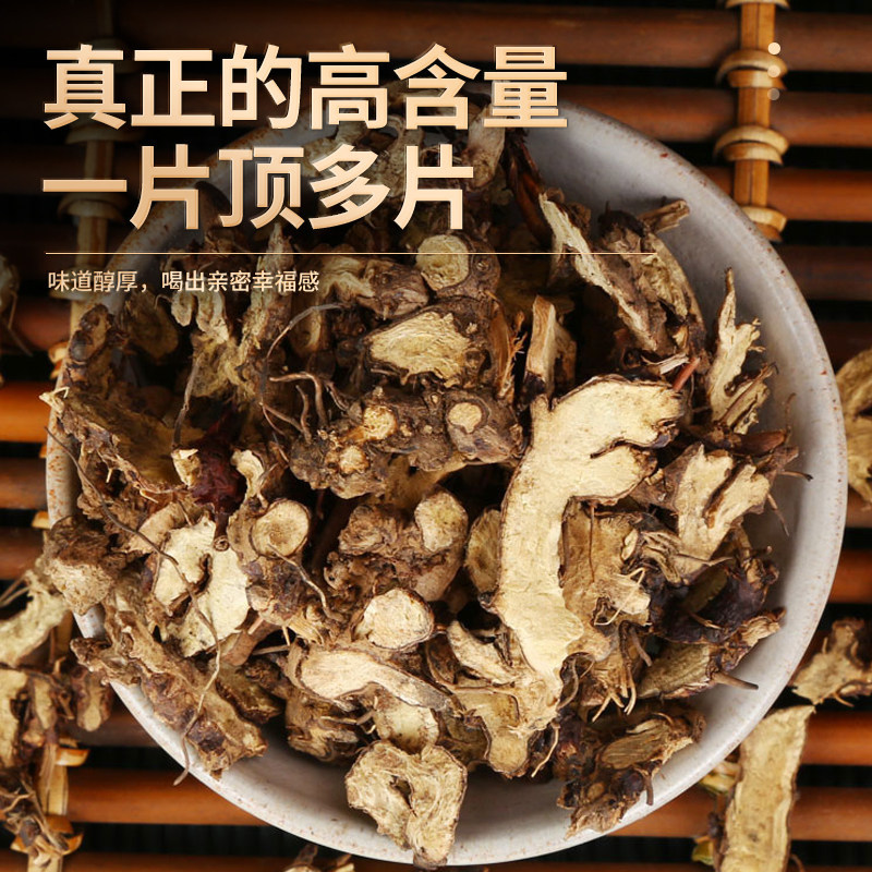 Xian Ling Pi Epimedium Root with Schisandra Berries 500g Wild Harvested Dried Herb for Tea Wine and Decoction - Image 4