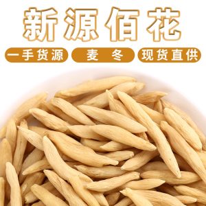Mai Dong (Ophiopogon japonicus) — Sichuan Dried Ophiopogon Root, Hand-Selected Large Grains, 500g