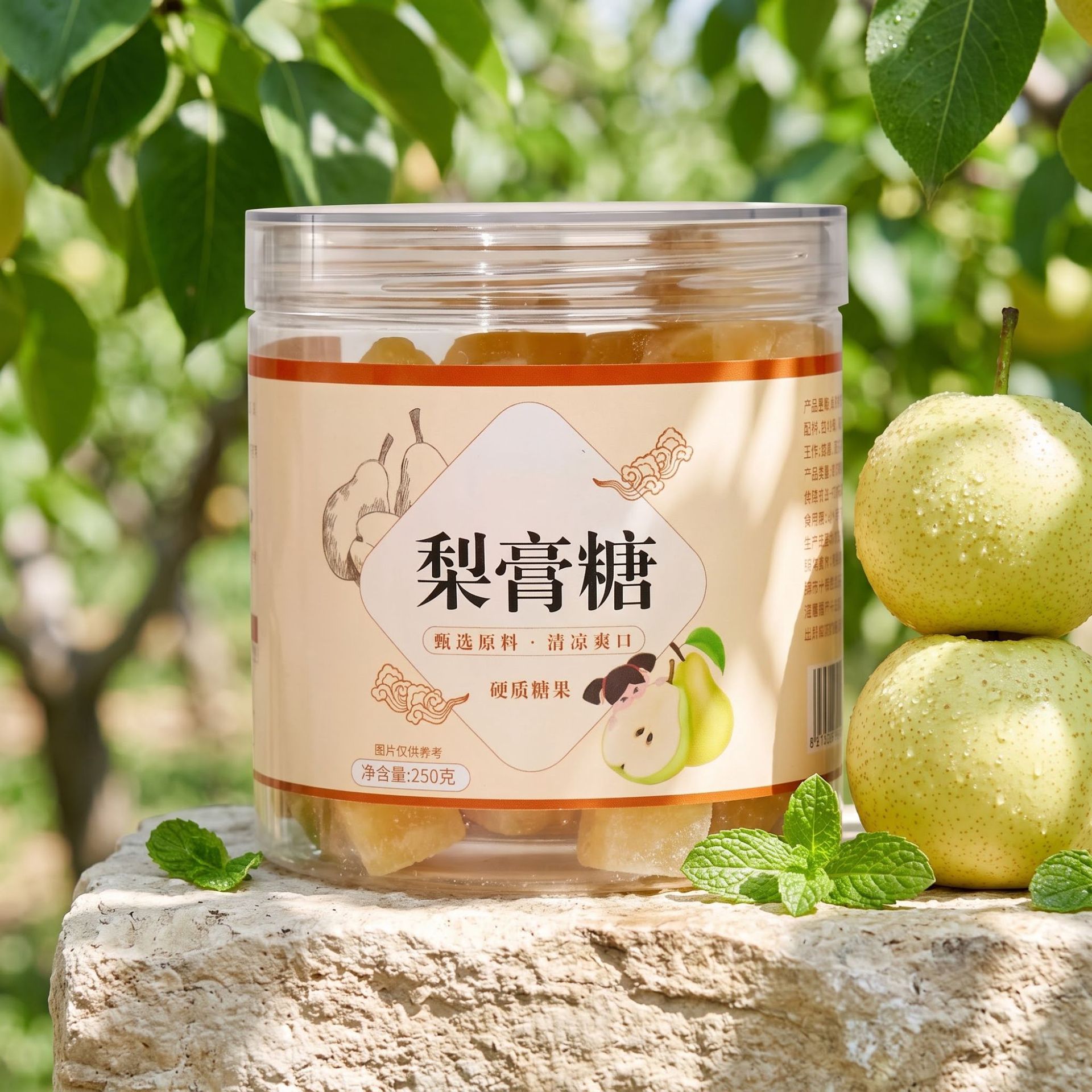 Handmade Pear Paste Candy Loquat Snow Pear Mint Hard Candy 250g Jar - Image 4