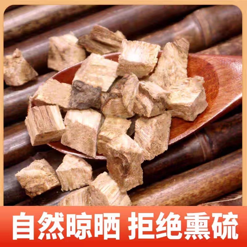 Dried Kudzu Root Cubes Ge Gen 500g Pueraria lobata Herbal Tea Cut Bulk - Image 3