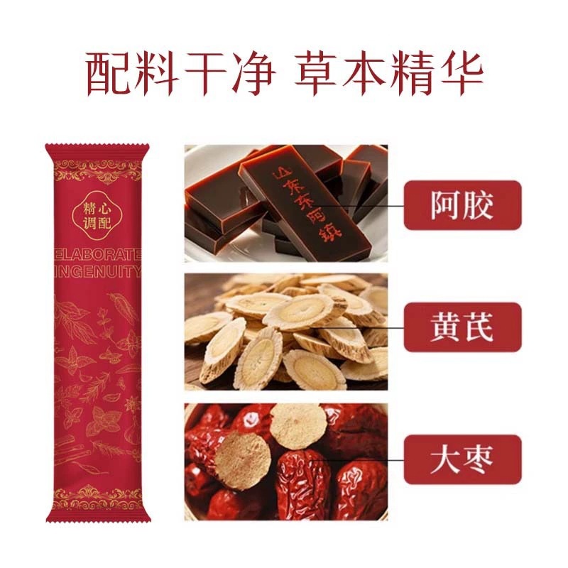 Ejiao Astragalus Meal Replacement Powder 100g Box Chinese Wellness Drink Mix for Daily Nourishment - Image 2
