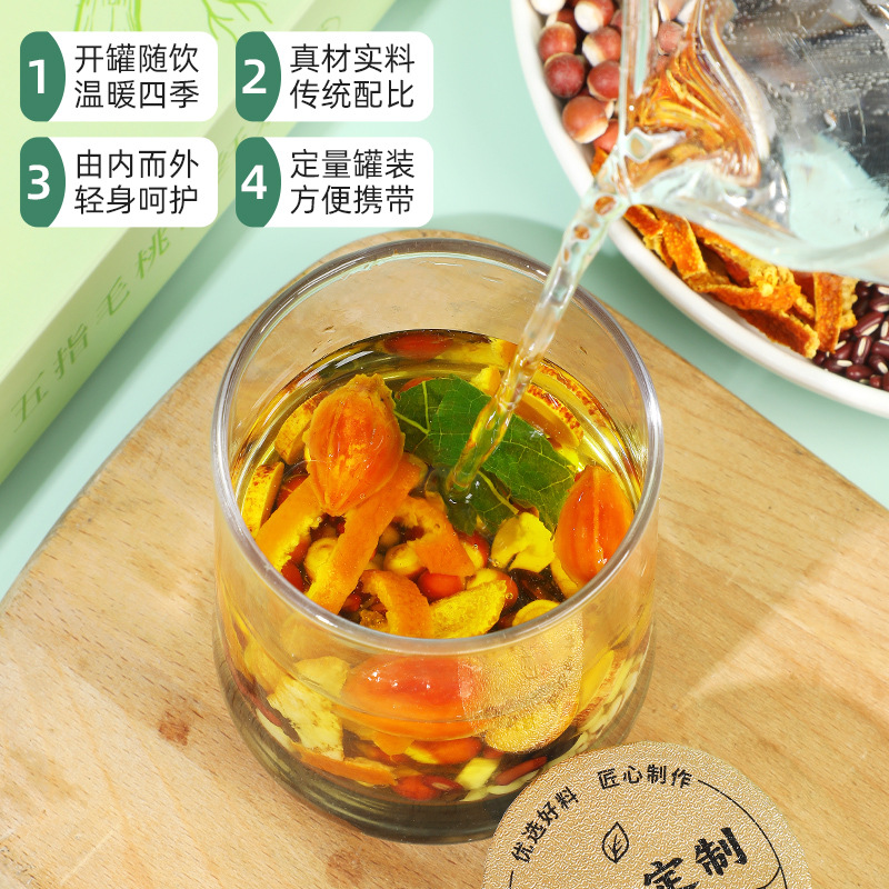 Wuzhi Maotao Fuling Herbal Tea Five Finger Fig Root Blend No-Brew Tea Bags 150g Travel Pack - Image 4