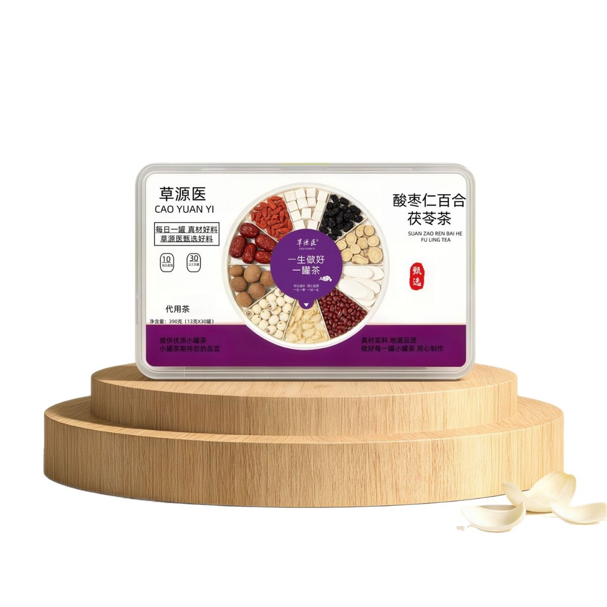 Sour Jujube Seed Lily Poria Herbal Tea 390g 30 Mini Cans Independent Packaging Evening Wellness Drink - Image 5