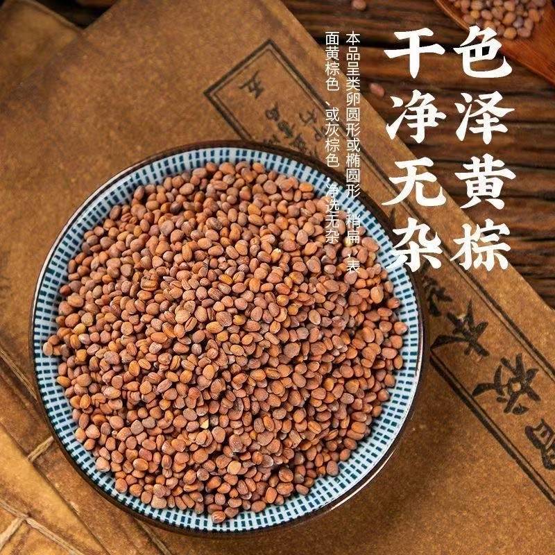 Lai Fu Zi (Raphanus sativus Seed) — Dried Radish Seed for Tea & Decoction - Image 4