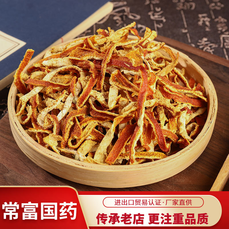 Dried Tangerine Peel Chen Pi 500g Natural Sun Dried Citrus Peel for Cooking and Herbal Tea - Image 4