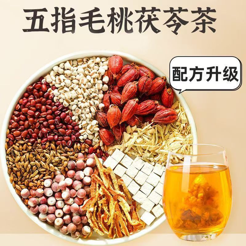 Five-Finger Fig and Poria Tea Wuzhi Maotao Fuling Cha 5g x 30 Bags Daily Wellness Tea for Office and All Seasons - Image 4