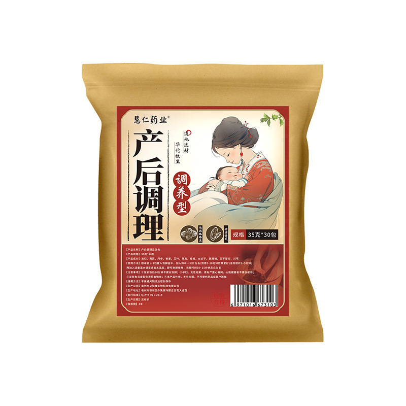 Postpartum Herbal Foot Soak Pack 30 Bags Traditional Chinese Foot Bath for Women - Image 5