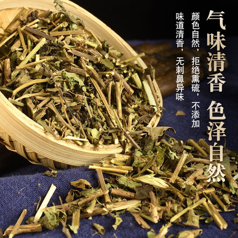 Dried Rabdosia Rubescens Tea Herb Dong Ling Cao 冬凌草 500g Sun Dried Leaves for Daily Herbal Infusions - Image 2