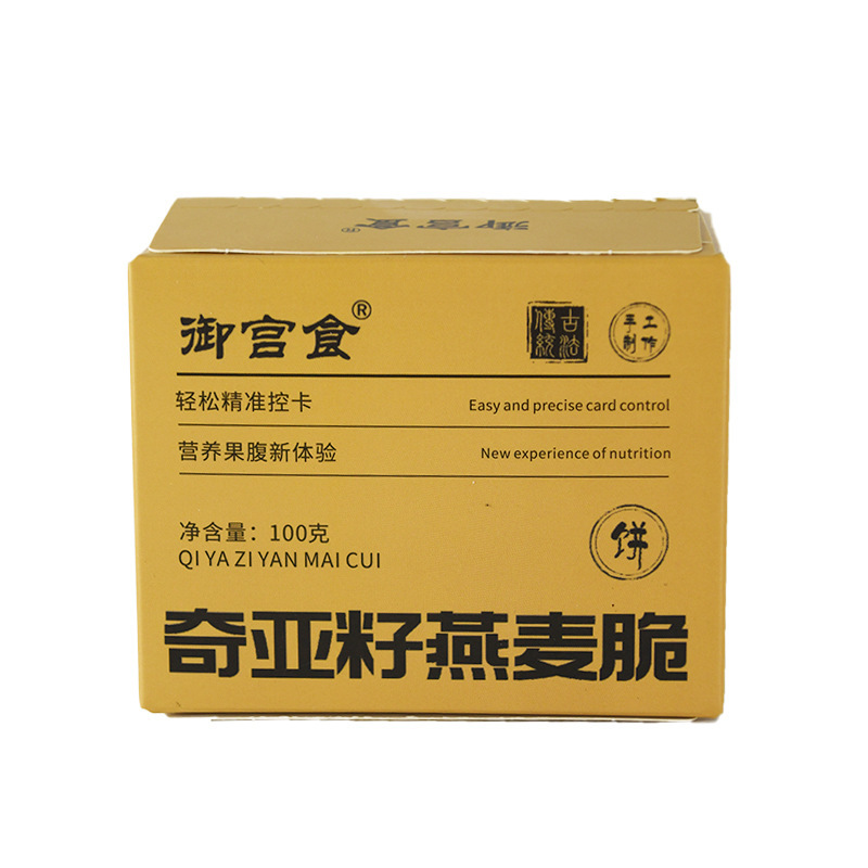 Chia Seed Oat Crisps 100g High Fiber Snack Biscuits Wholesome Everyday Treat - Image 5