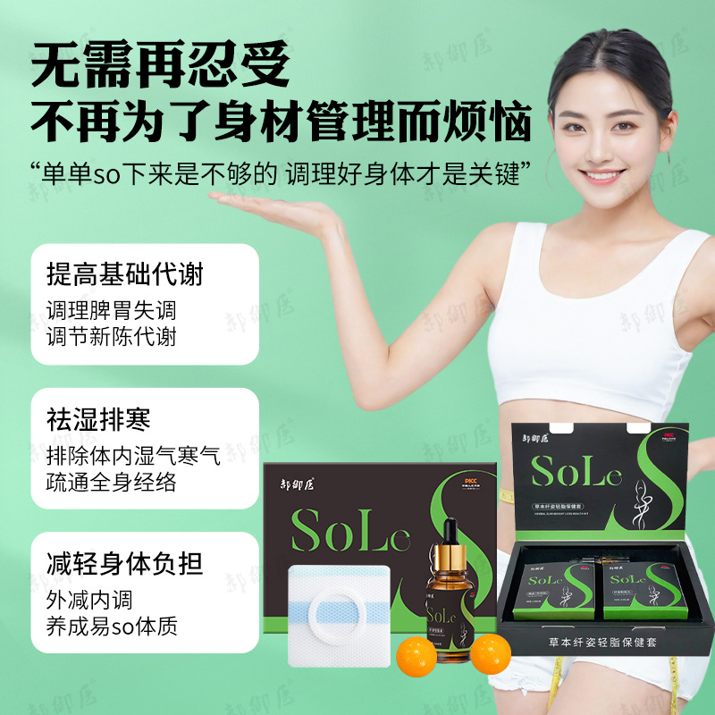 Navel Herbal Patch Kit with Warming Navel Pills and Essential Oil for Traditional TCM Belly Care - Image 3
