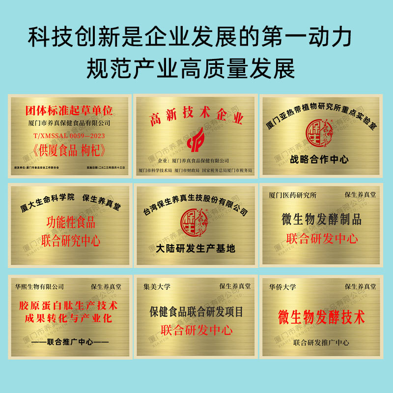 PQQ Bird's Nest Collagen Peptide Oral Liquid — Small-Molecule Fish Collagen Drink with Blueberry & Cranberry - Image 3