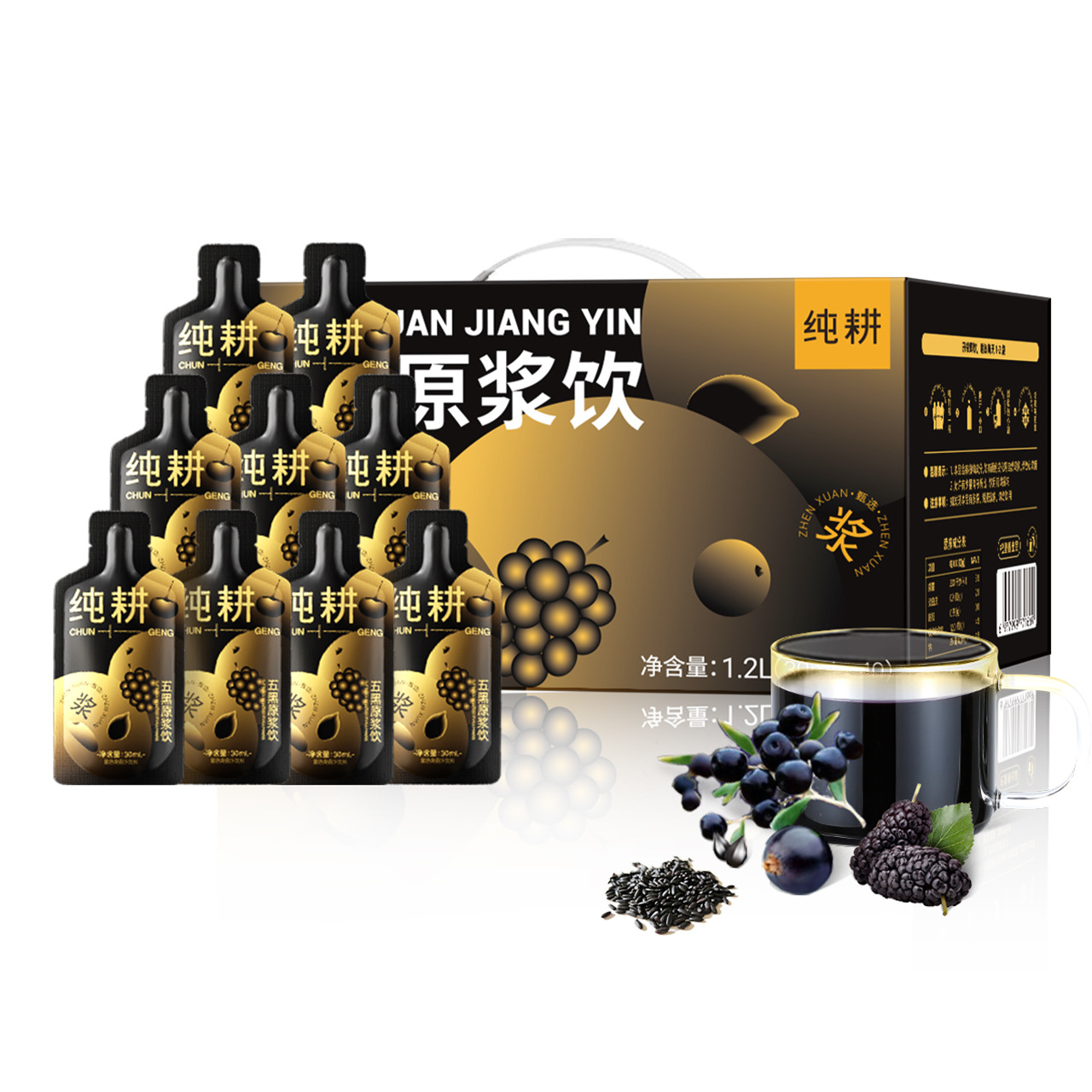 Five Black Herbal Blend Drink 1.2L 40 Sachets Black Goji Mulberry Blackcurrant Black Sesame Black Rice - Image 5