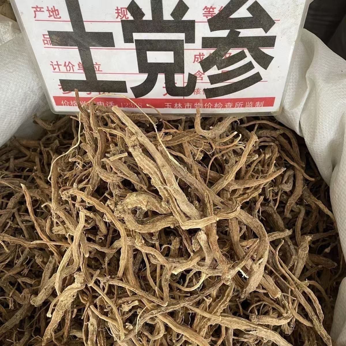 Tu Dang Shen Roots (Codonopsis pilosula var. handeliana) — Sun-Dried Food Herb for Tonic Soups & Herbal Wine - Image 4