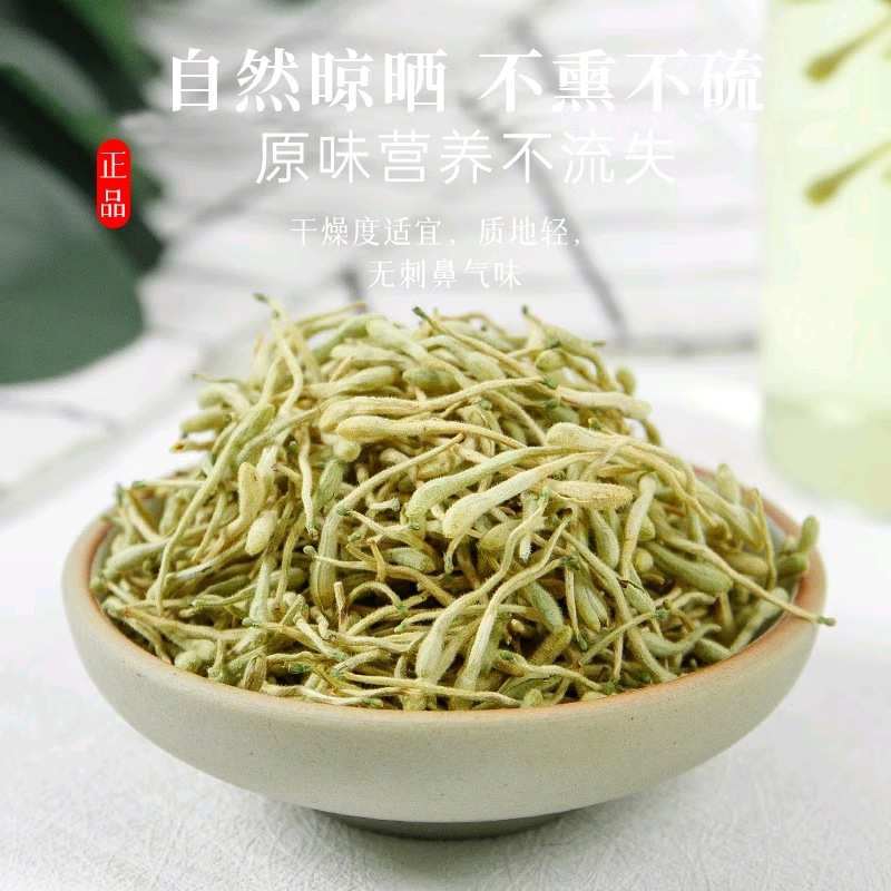 Hawthorn Cassia Seed Lotus Leaf Honeysuckle Tea Shan Zha Jue Ming Zi He Ye Jin Yin Hua 150g 30 Pyramid Bags - Image 2