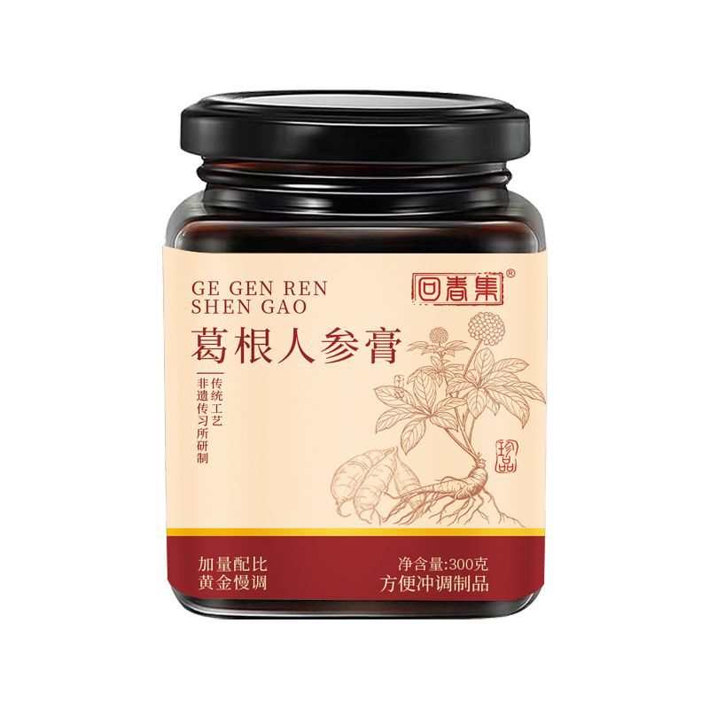 Kudzu Root & Ginseng Herbal Paste (Gegen & Renshen Gao Fang) — Traditional Slow-Simmered 300g Jar - Image 5