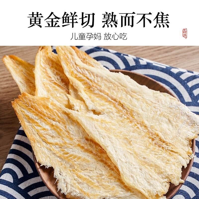 Dried Roasted Cod Fish Slices 500g Ready to Eat Grilled Fish Snack - Image 4