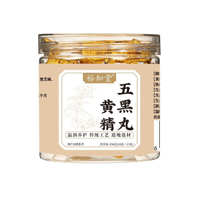 Five Black Herbal Balls (Huang Jing, Black Sesame & Mulberry) — Honey-Refined Wellness Pills - Image 5