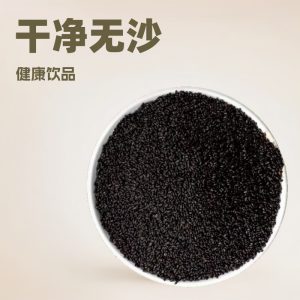 Lan Xiang Zi (Ocimum basilicum Seeds) — Taiwanese Basil Seeds for Herbal Tea & Satiety