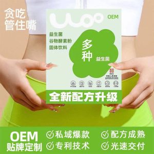 Taiwan-Style Fruit & Vegetable Enzyme Powder (酵素粉) — Fermented Plant Drink Mix for Daily Wellness