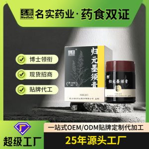 Gui Yuan Mo Xu Gao (归元墨须膏) — Traditional Herbal Nourishing Paste with Ginseng & Goji, 260g