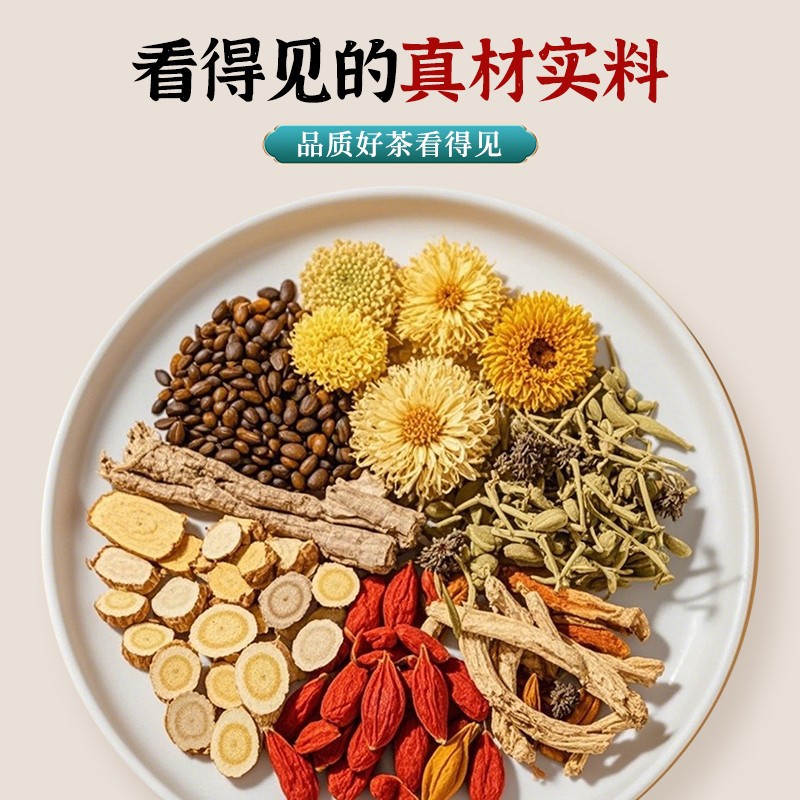 Ginseng Astragalus Chrysanthemum Goji Tea Bags 10g x 10 Bags Herbal Wellness Blend for Daily Steeping - Image 2
