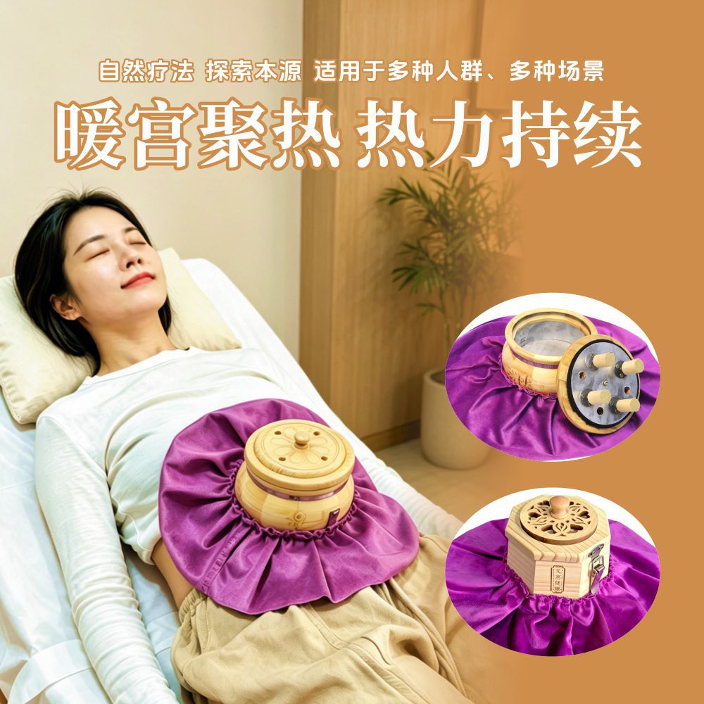 Wooden Moxibustion Box Smokeless Home Use Portable Belly Navel Warming Device with 54 Moxa Cones - Image 2