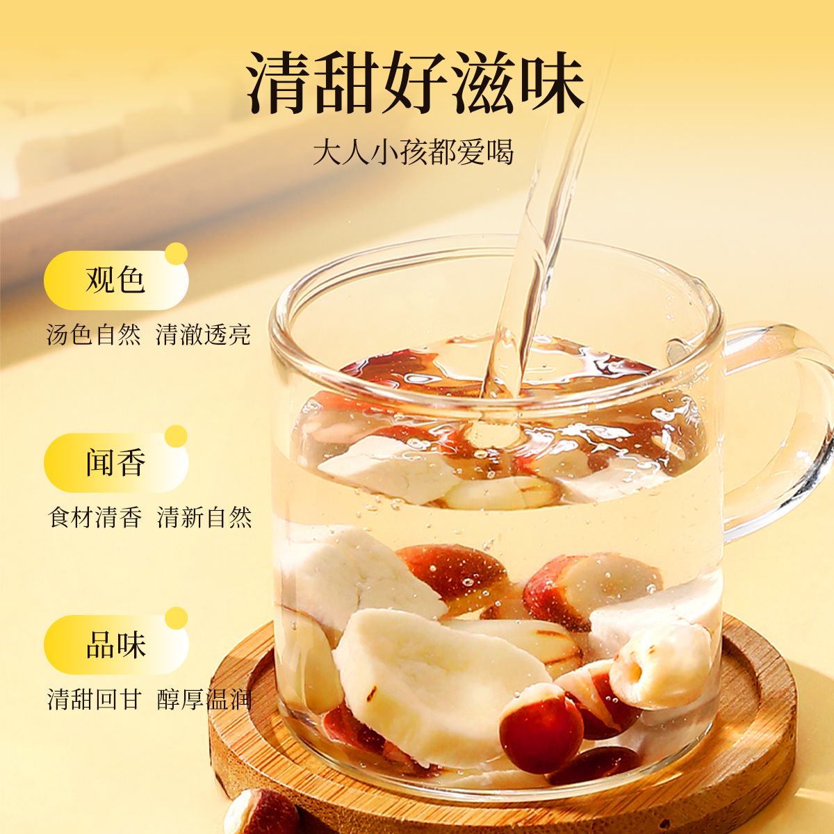 Four Herbs Soup Tea Bags Lotus Seed Euryale Yam Poria Traditional Herbal Blend 140g 7 Sachets - Image 4