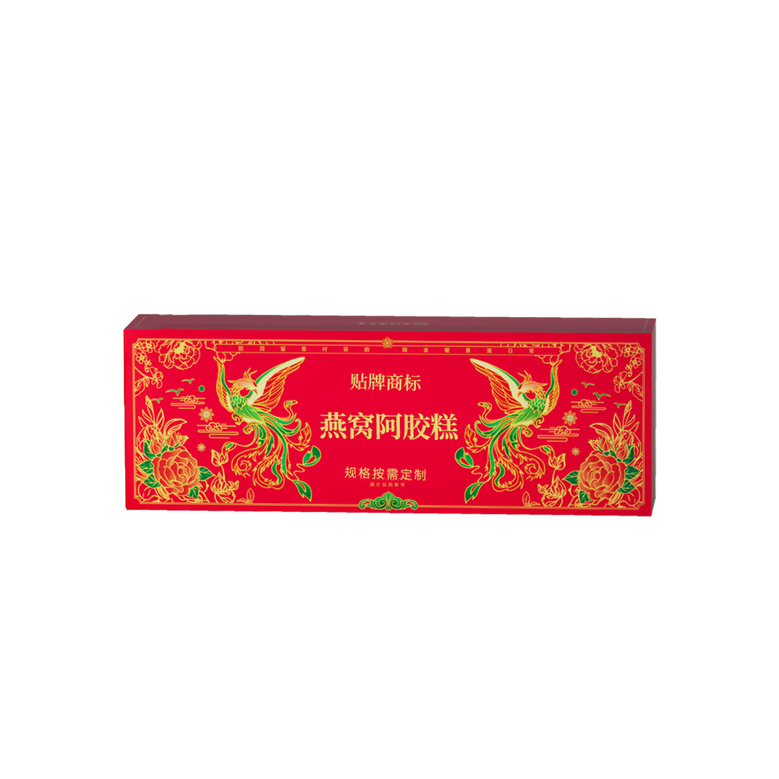 Bird's Nest & Ejiao Cake (Colla Corii Asini) — Traditional Walnut Guiyuan Herbal Paste, Custom OEM Gift Box - Image 5