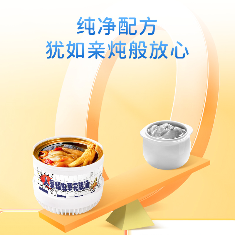 Ready to Eat Ginseng Cordyceps Flower Fish Maw Soup Bowl 258g Nourishing Herbal Soup - Image 4