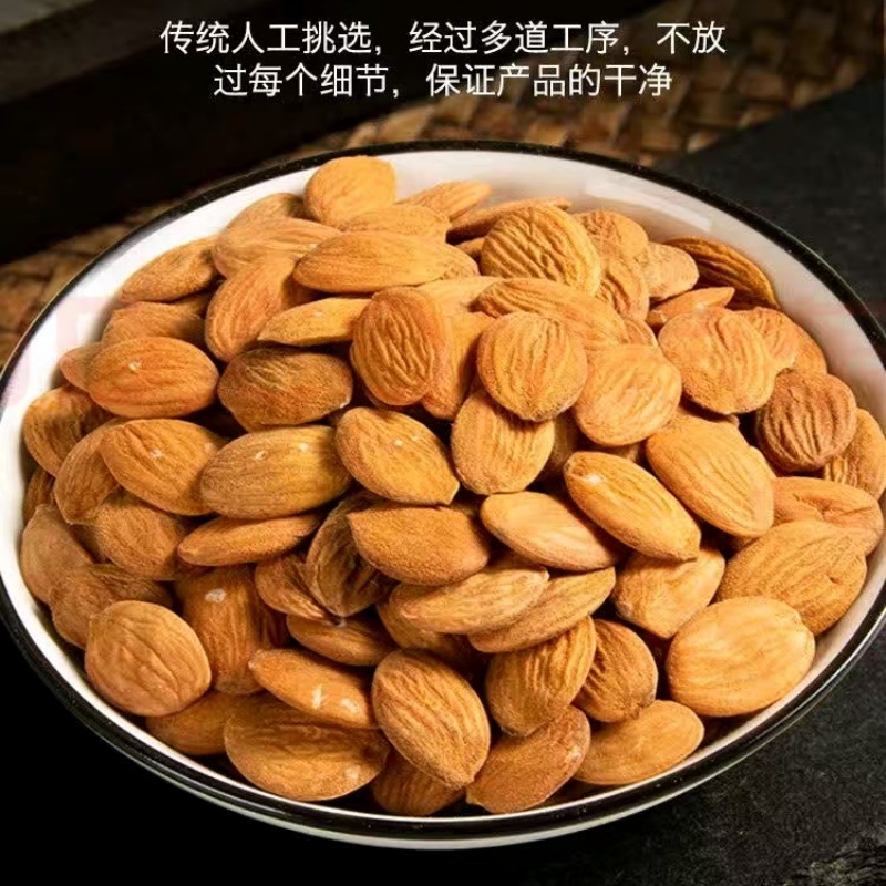 Peach Kernel (Semen Persicae) — Peeled, Hand-Selected Tao Ren for Decoction & Soup - Image 2