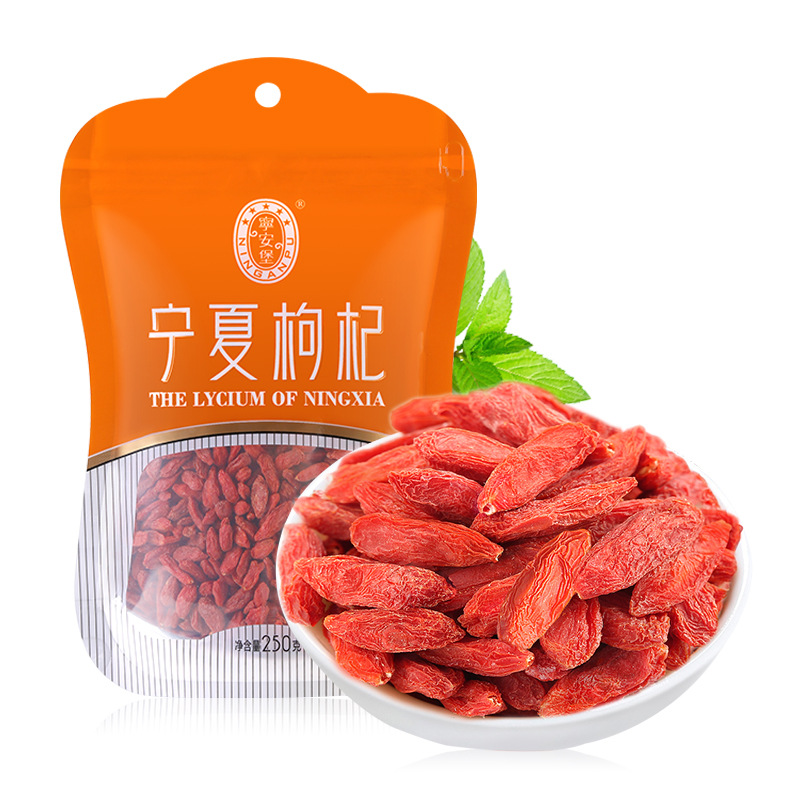 Ning'anbao Premium First Harvest Ningxia Goji Berries Dried Red Wolfberry 250g - Image 5