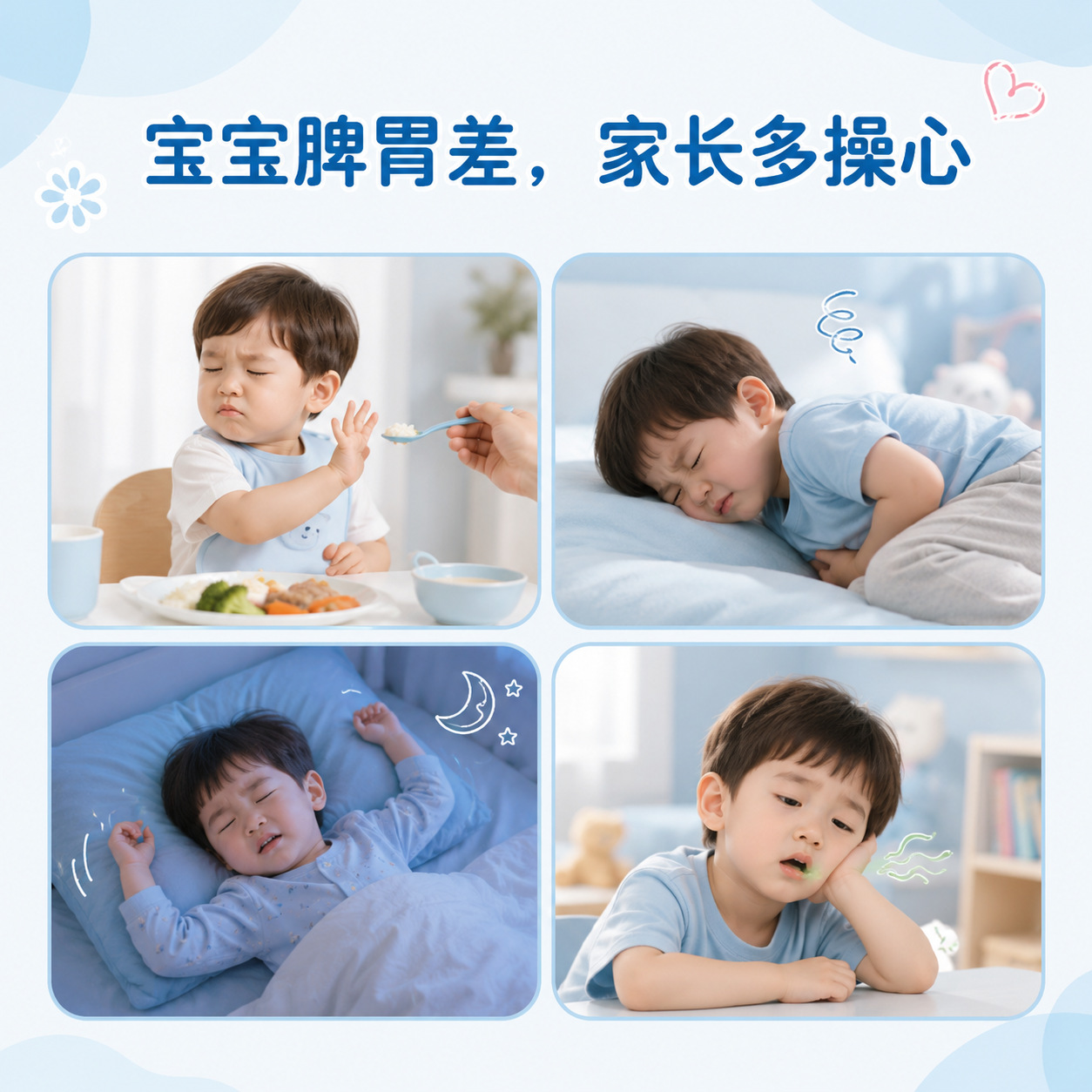 Children's Spleen Support Herbal Belly Patch Honey Acupoint Sticker with Far Infrared Warming 6 Patches per Box - Image 2
