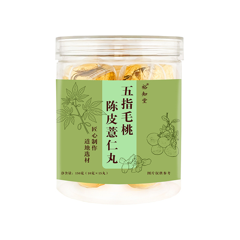 Wu Zhi Mao Tao Chen Pi Fu Ling Yi Ren Shan Yao Wan — Herbal Wellness Pills with Five-Leaf Ginseng, Tangerine Peel, Poria & Chinese Yam - Image 5