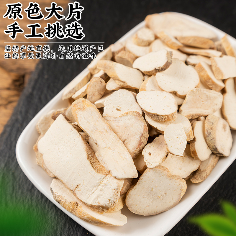 Tian Hua Fen Dried Trichosanthes Root Slices 500g Selected Large Pieces for Decoction or Grinding - Image 2