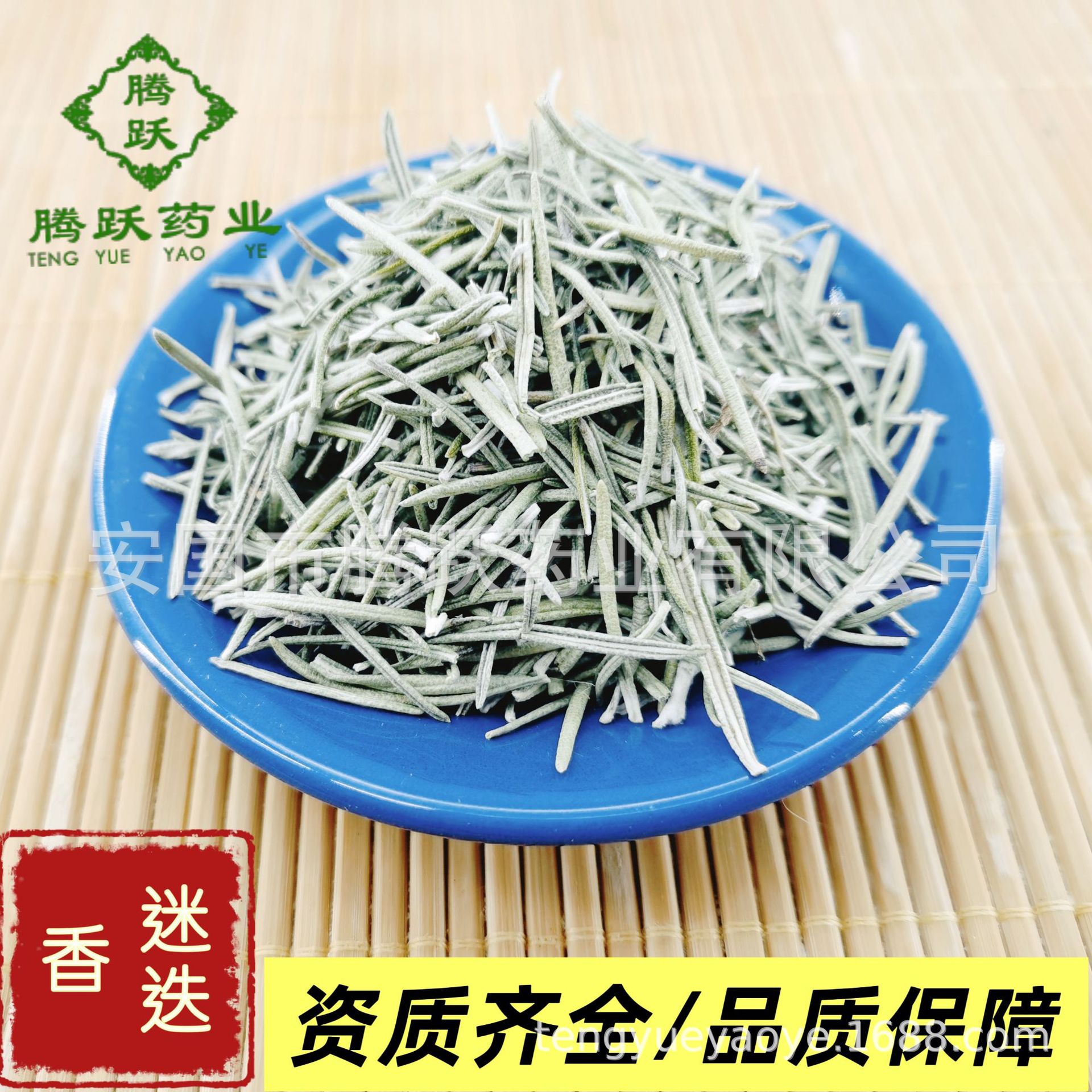 Dried Rosemary Herb 1 Jin 500g Culinary and Tea Grade Raw Botanical from Yunnan - Image 3
