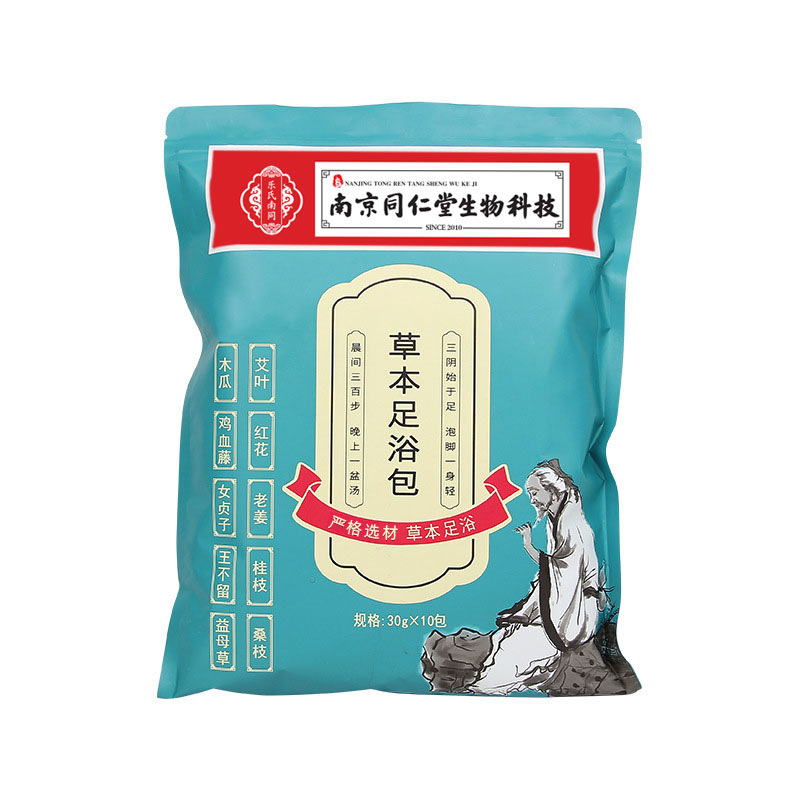 Mugwort Ginger Safflower Foot Soak Pack Family Foot Bath Powder 30g x 10 Bags - Image 5