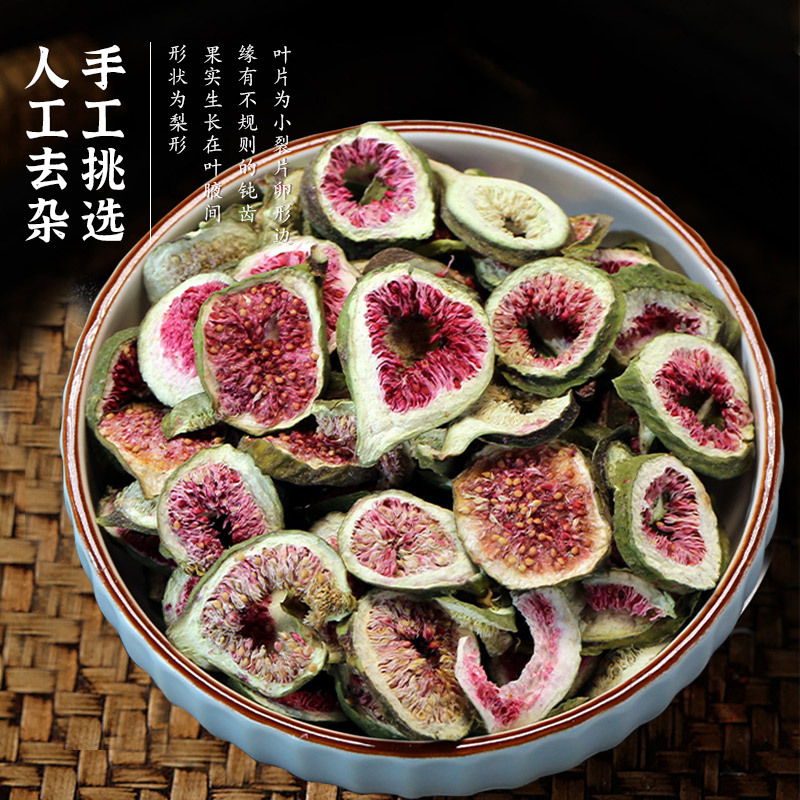 Dried Fig Slices Wu Hua Guo 500g Natural Fig Tea for Brewing and Culinary Use - Image 3